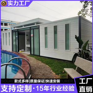 Toilettes portables en panneaux sandwich, design minimaliste, installation facile pour les attractions touristiques - Product Image 5