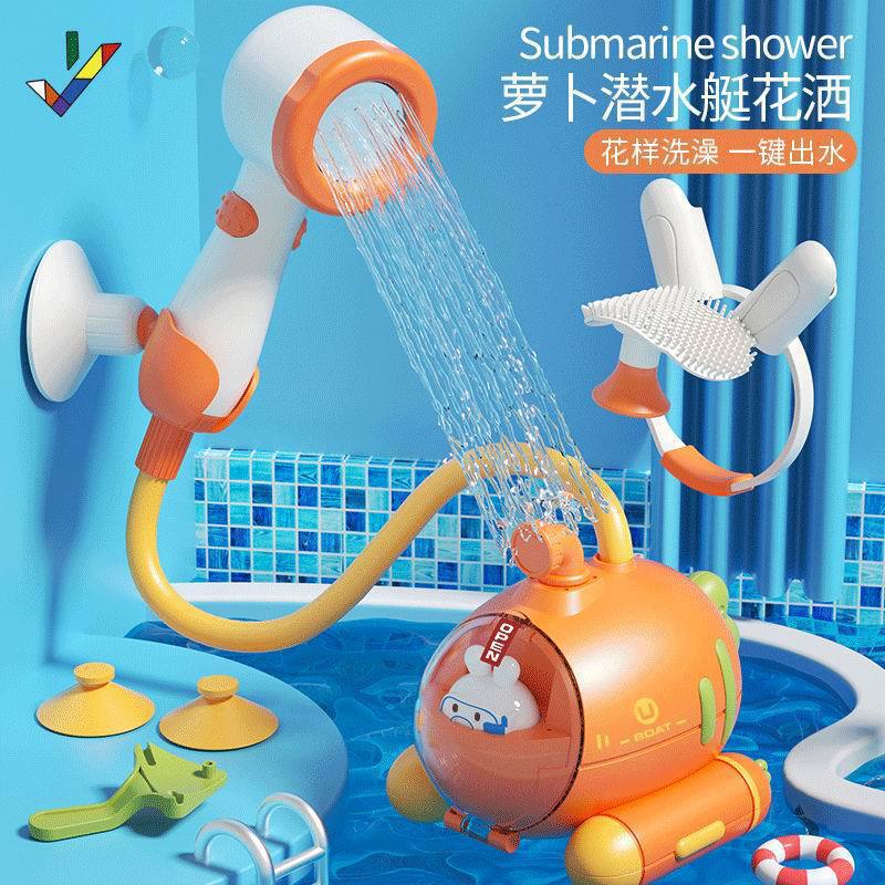 Douche de lapin de radis [édition de batterie]