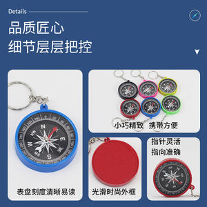 เข็มทิศขนาดเล็กพร้อมพวงกุญแจ เครื่องมือนำทางกลางแจ้งแบบพกพาสำหรับเด็กและการศึกษาการเดินป่า มีสีดำ น้ำเงิน แดง เขียว ชมพู - Product Image 4