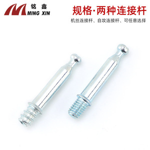 Conector invisible 2 en 1 Ming Xin, tornillo autorroscante para muebles, armarios, varilla de conexión oculta - Product Image 3