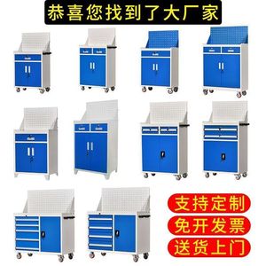 Heavy Duty Tool Cabinet Auto Repair Cart 200kg Load Capacity With Pegboard Keyed Lock Mobile <b>Workshop</b> Storage Cabinet - Product Image 5