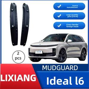 Convient pour Li Xiang Leading Ideal L9 Auto Electric 2022. Voiture électrique Lixiang L8 L7 L6, pare-chocs Lixiang - Product Image 2