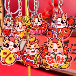 Cartoon New Year God Of Wealth Acrylic Keychain Portable Student Pendant <b>Small</b> <b>Gift</b> - Product Image 1