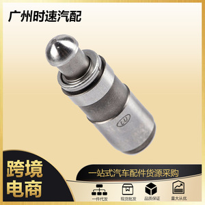 Tiges de soupapes HT2278 pour moteurs Chrysler Eagle Jeep Mitsubishi 2.0L 2.4L de 1995 à 2009, pièce de rechange - Product Image 5
