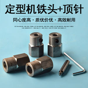 Juego de herramientas de hierro para dar forma a cuentas, accesorios para torno de jade, suministros para abalorios de estilo clásico con punta de aguja - Product Image 2