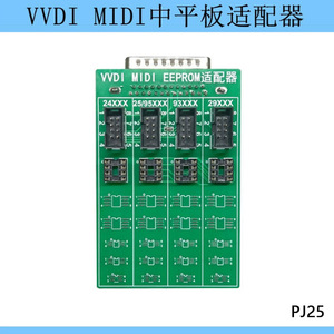 Carte adaptateur VVDI MIDI EEPROM PJ25 pour outil de programmation de clés de voiture - Product Image 2