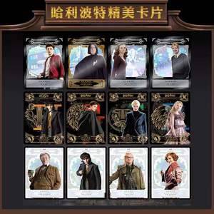 Boîte de booster de cartes KAYOU <span class=keywords><strong>Harry</strong></span> <span class=keywords><strong>Potter</strong></span> en gros 2023, cartes à jouer personnalisées, paquet de cartes à collectionner, jeux de cartes TCG - Product Image 5