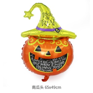 Kit de ballons d'Halloween pour décorations de fête en centre commercial, Festival des Fantômes, Tête de citrouille, Chauve-souris noire, Combo de ballons lettres en <span class=keywords><strong>film</strong></span> d'aluminium - Product Image 4