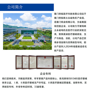 เตียงผู้ป่วยอัตโนมัติเต็มรูปแบบ รุ่น CM-MHB-02 ของโรงพยาบาลชิทั่ว สำหรับผู้สูงอายุและผู้ป่วยอัมพาต - Product Image 4