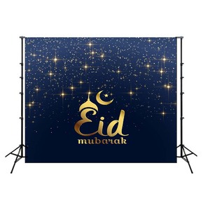 Fondale 7x5ft per Eid Mubarak in Arabo, <span class=keywords><strong>Palazzo</strong></span> Eid Al-Fitr con Luna Dorata e Stelle, Sfondo per Ramadan Kareem - Product Image 4