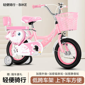 Bicicleta infantil Atuzhu de 12 pulgadas con ruedas de entrenamiento y cesta para niños de 2 a 4 años - Product Image 5