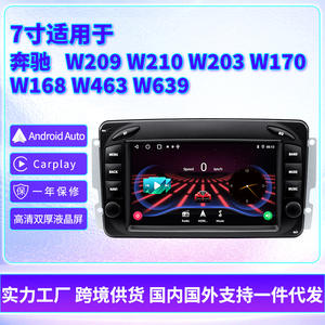 Grand écran de système de navigation GPS Mercedes-Benz W209 compatible transfrontalier de 7 pouces pour l'interconnexion de téléphone portable Bluetooth - Product Image 4