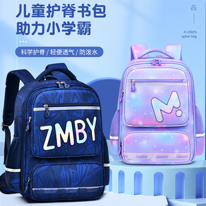 ZMBY Student <b>Backpack</b> 18 In <b>Large</b> <b>Capacity</b> Printing Letter Pattern Unisex School Education <b>Backpack</b> - Product Image 3