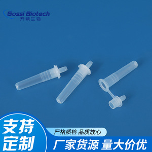 Tube d'extraction à une seule emboutie Gossi Biotech, tube de laboratoire jetable en plastique pour usage en laboratoire - Product Image 5