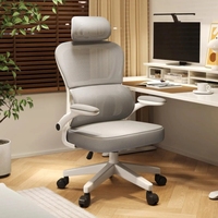 Chaise de bureau maison confortable chaise ergonomique assise à long terme chaise de jeu dortoir étudiant