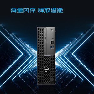 De-ll Optiplex 7020sff | i5-14500 thế hệ thứ 12 | 8G + 512G SSD | Giáo dục và học tập hiệu suất cao - Product Image 4