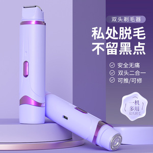 Afeitadora eléctrica de doble cabezal recargable a prueba de agua para depilación corporal, maquinilla de afeitar portátil con función de recorte y modelado - Product Image 2