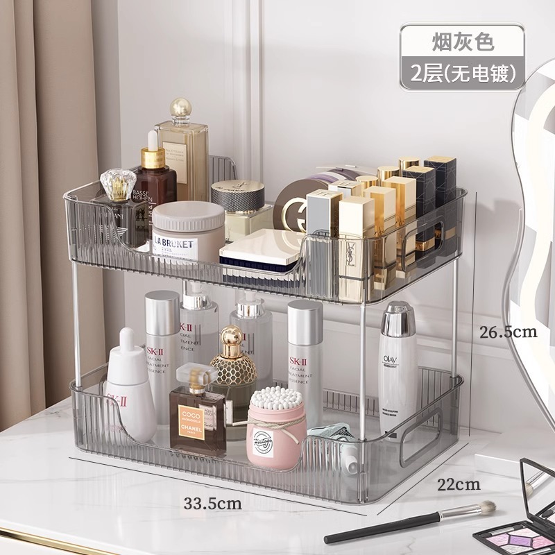 Smoky gray [Double-layer, non-electroplated]