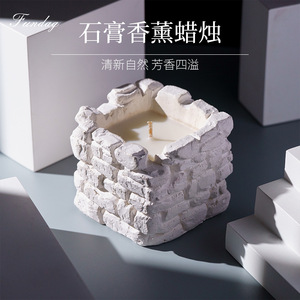 Fundag Plaster Candle Holder Square Castle Shape Scented Aromatherapy Home Decor Nordic Style Gift - Product Image 5