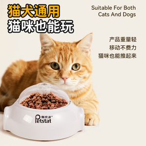 Petstat Rolling Feeder Large Slow Feeding For Dogs And Cats <b>Rounded</b> Shape - Product Image 3