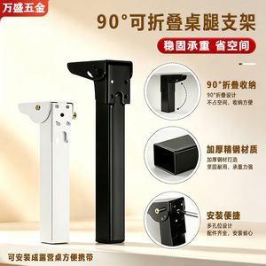 Support de table pliable Wansheng 150 mm 700 mm en métal pour camping et bureau d'ordinateur - Product Image 4