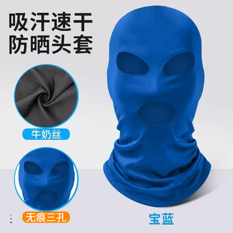 Gorro azul real [tres agujeros]