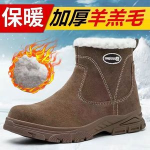 Men's Winter Work Boots Suede Steel Toe Plush Lined Anti Impact Construction Safety Shoes - Product Image 4