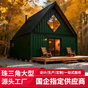 Maison mobile préfabriquée en acier coloré pour usage extérieur, type villa, maison triangulaire, habitation intégrée, salle de réunion mobile, assemblage facile - Product Image 4