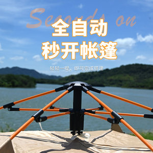 Tente de camping portable pour 2 à 4 personnes, ouverture rapide automatique, résistante aux UV, imperméable, pliable, pour le camping et la pêche - Product Image 3