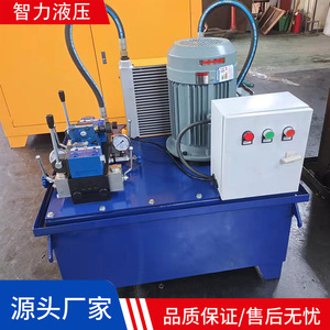 Estación de Bombeo Hidráulico Eléctrico Refrigerada por Aire con Control de Válvula Solenoide para Uso Industrial - Product Image 5