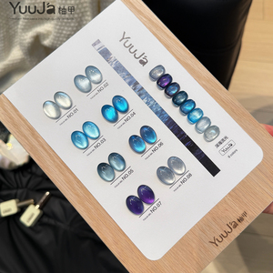 Yujia 26 Nuovo Set Mini Gel 8 Colori Effetto Occhio di <span class=keywords><strong>Gatto</strong></span> Ossidiana con Funzione Sigillante, Flacone Singolo per Ritocchi nei Saloni di Bellezza - Product Image 1