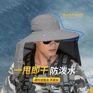 Chapeau Bob Kaki avec Cache-Visage Protection Solaire Randonnée Pêche Extérieur Respirant Pliable Anti-UV Chapeau Homme Adulte - Product Image 2