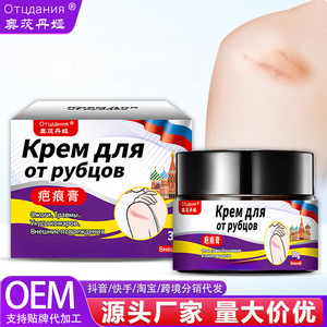 Crème anti-vergetures Otsdanya 30g, soin corporel à base de plantes pour adultes - Product Image 3