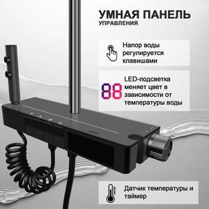 Conjunto de Columna de Ducha de Acero Inoxidable, Grifo de Baño con Sistema Mezclador de Agua Fría, Accesorios para Cabezal de Ducha de Lluvia para Bañera, Adaptador - Product Image 2