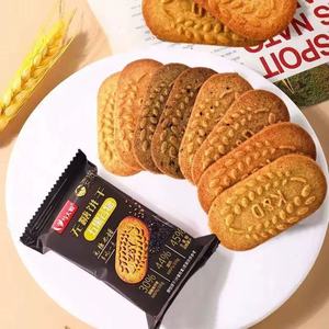 Nhà Máy Bán buôn tùy chỉnh lành mạnh không đường giòn cookie với năm hạt tối protein cao đồ ăn nhẹ trong hộp - Product Image 6