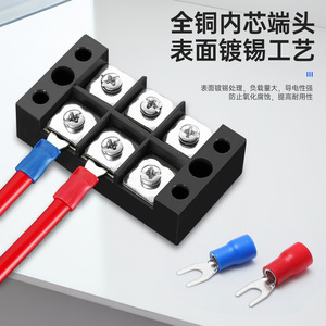 ขั้วต่อสายไฟฟ้าแบบหุ้มฉนวนทองแดง รุ่น Olympic League Fork Terminal Sv 3.5-6mm2 สำหรับงานเดินสายไฟ - Product Image 3