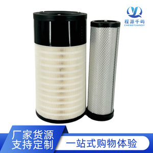 Elemento de Filtro de Aire Pu2751 Cónico P627763 Para 240100179817 453-5509 471-6955 60C1561 800155718 800155719 - Product Image 5