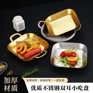 Plateau à snack carré en acier inoxydable, double anse, bord droit, profond, créatif, pour barbecue, chips, plateau plat, compatible micro-ondes, léger - Product Image 6