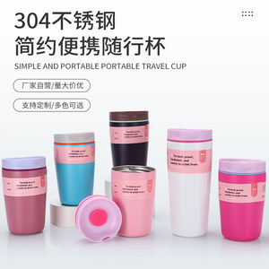 304 Stainless Steel Travel Cup Vacuum <b>Insulated</b> Portable Coffee <b>Mug</b> For Outdoor Use - Product Image 1