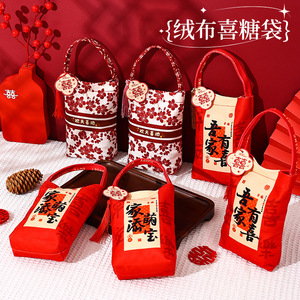 Sacs cadeaux pour mariage Magpie, 7 pouces, style chinois, sacs cadeaux en tissu pour célébration de mariage - Product Image 2