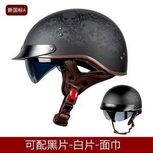 Casque de moto demi-coque ouvert avec visière solaire rétractable, visière en PU, coque à motif animalier pour motocyclette Cruiser, pour motard adulte - Product Image 4