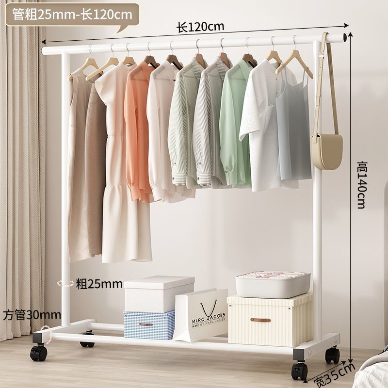 Tige simple blanche de 120 cm - Diamètre du tuyau de 25 - Poulie
