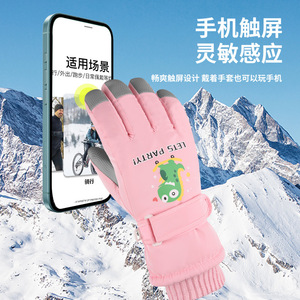 Gants de ski pour enfants, doublure polaire rose, coupe-vent, résistants à l'eau, compatibles écran tactile, gants chauds d'hiver pour l'extérieur, 6-10 ans - Product Image 4