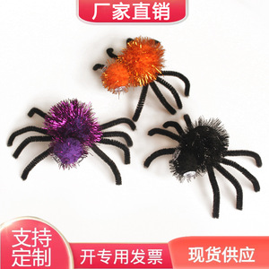 Spider Hair <b>Clips</b> Halloween Costume Accessory <b>For</b> Kids And <b>Adults</b> Craft Decoration - Product Image 5