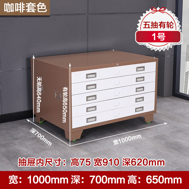 No. 1, white belted wheels, 1000*700*650