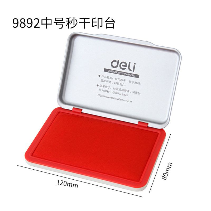 [Red] 9892-second dry ink pad (1 unit)