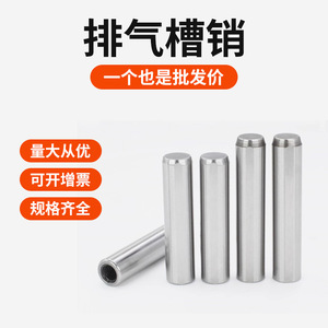 Yukage Gokin Internal Threaded Cylindrical Dowel <b>Pin</b> Steel Positive Tolerance Locating <b>Pin</b> Mold Accessory General Use - Product Image 3