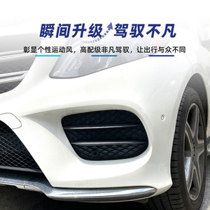 Grille de phare antibrouillard Mercedes-Benz GLE Coupé W166 X166 C292 AMG Noir Piano ABS, amélioration de style 2015-2018 - Product Image 2