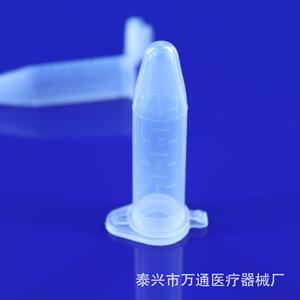 Wantong Centrifuge <b>Tubes</b> 5Ml Pointed Bottom With Caps <b>Plastic</b> For Lab Use - Product Image 5