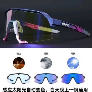 Gafas Deportivas Unisex para Ciclismo y Pesca al Aire Libre S3 TR90 con Lentes Intercambiables que Cambian de Color, Almohadillas Nasales Ajustables y Patillas Desmontables - Product Image 4